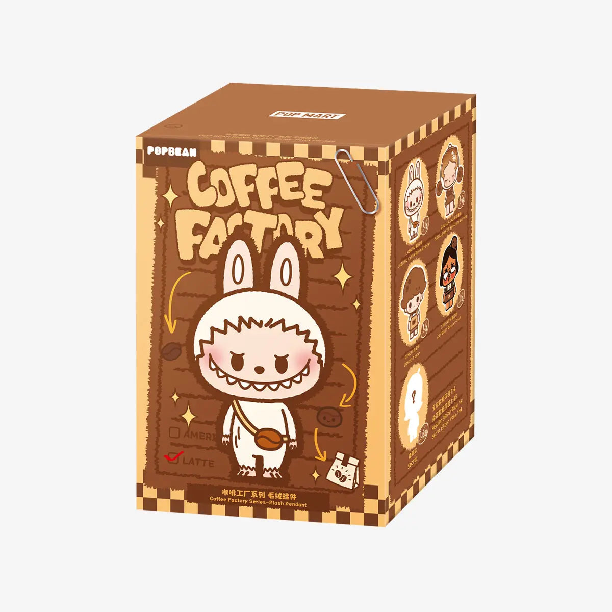 Pop Bean Coffee Factory Series Plush Pendant