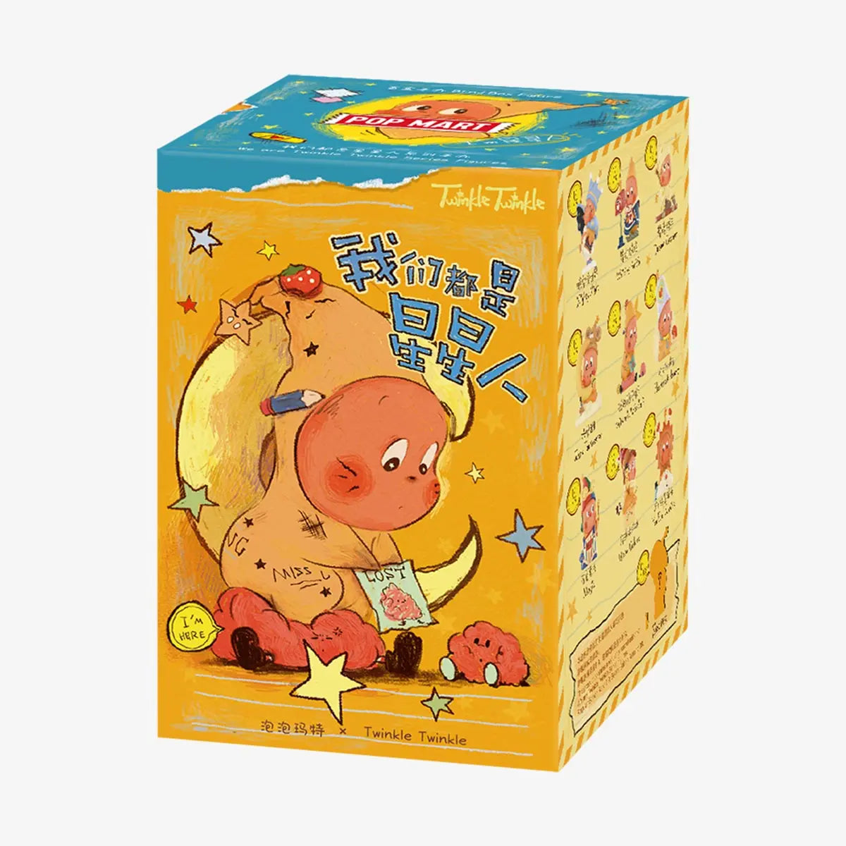 We Are Twinkle Twinkle Series Blind Box